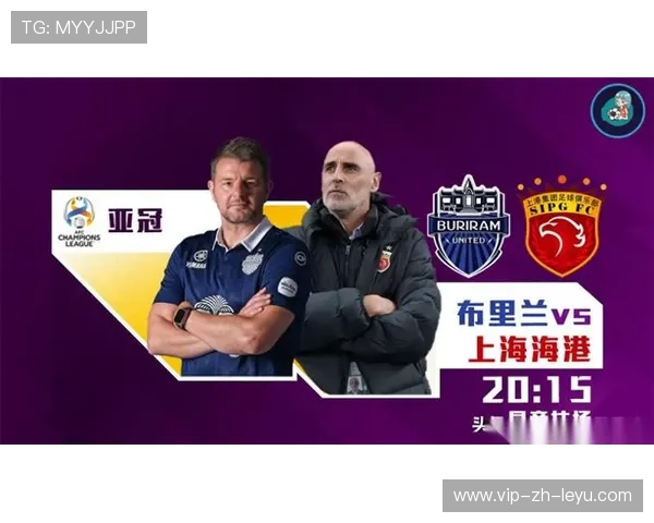 亚冠生死局！布里兰主场狂飙，上海海港“送命”还是逆袭？