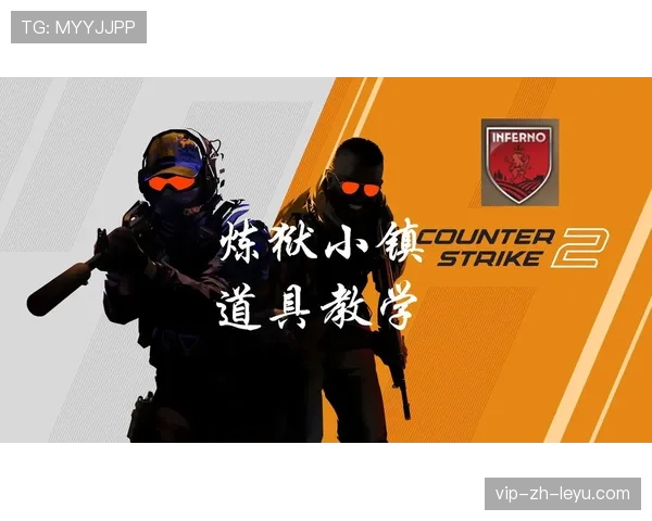 CS2职业赛最强B点防守体系封神